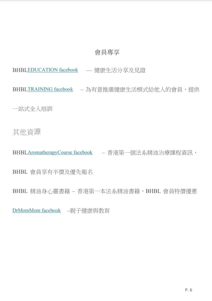 screenshot_20200201-222432_yahoo mail2449044966130095939..jpg