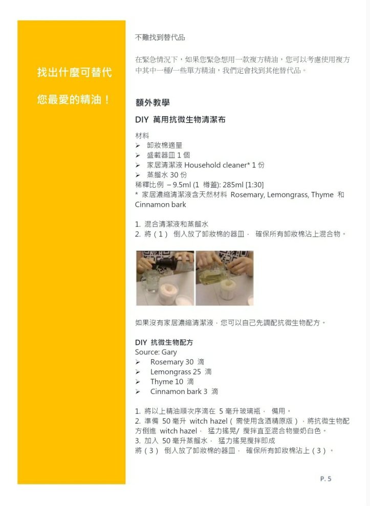 screenshot_20200301-203525_yahoo mail3026539707300028454..jpg